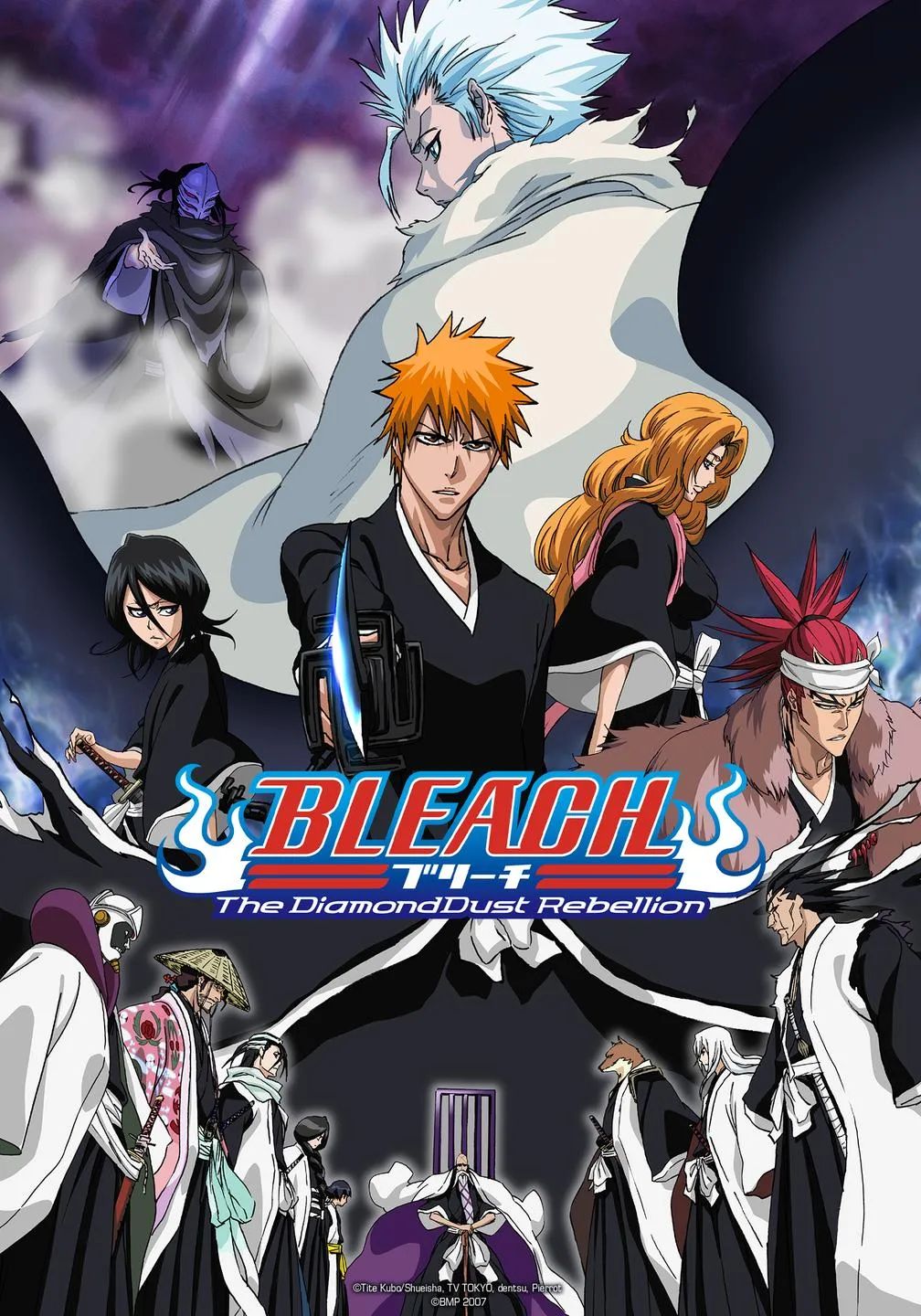 Bleach The Diamond Dust Rebellion