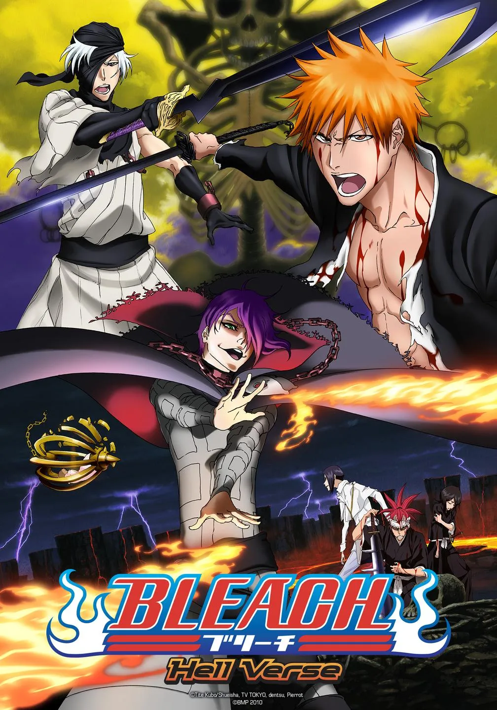 Bleach Hell Verse