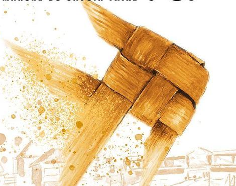 Affiche ZARTIZAN PÉI