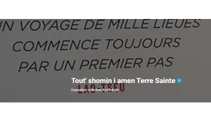 Tout' shomin i amen Terre Sainte