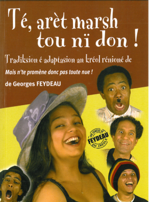 Affiche SHAM'S THÉÂTRE - TÉ ARÈT MARSH TOU NI DON !