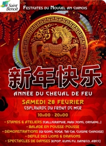 Nouvel an chinois à saint-benoît