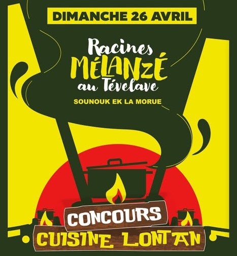 Affiche Racine mélanzé au tévelave