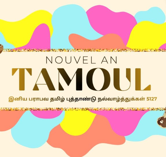 Nouvel an tamoul à saint-leu