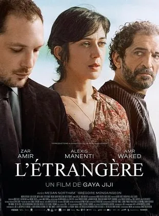 L'étrangère